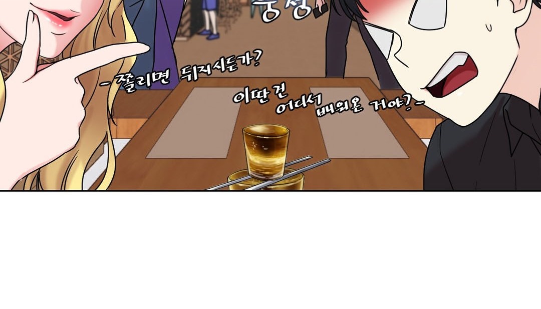 情趣绳子第15话