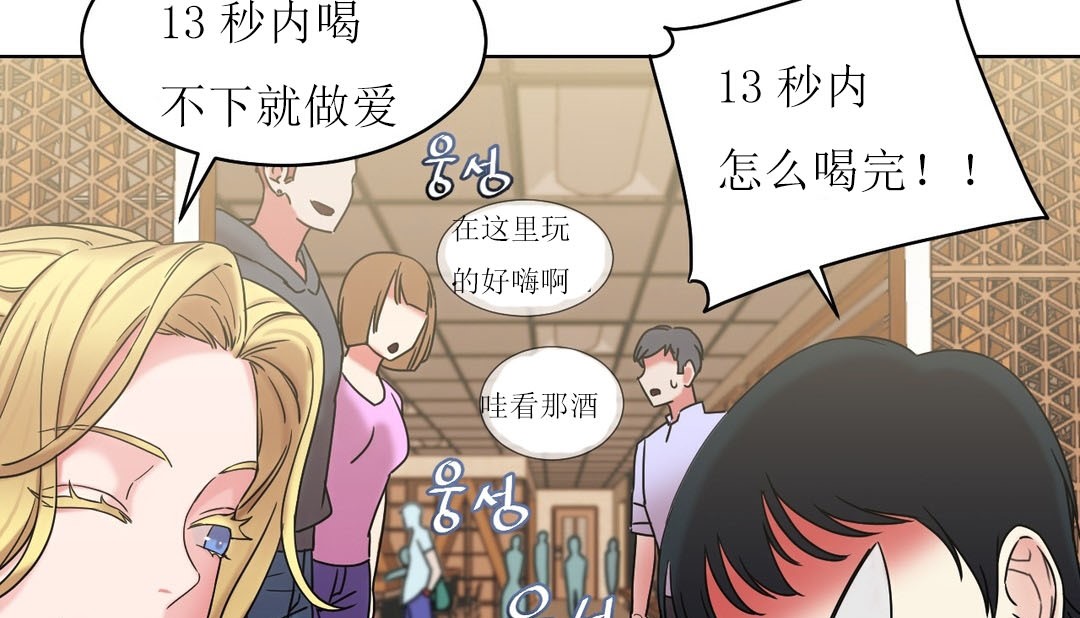 情趣繩子第15話