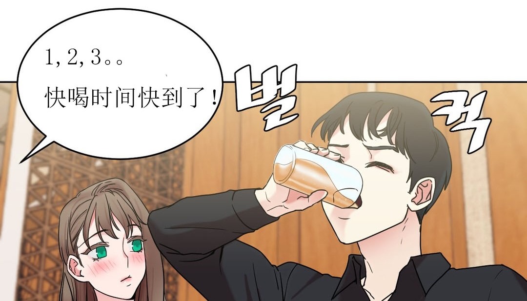 情趣繩子第15話