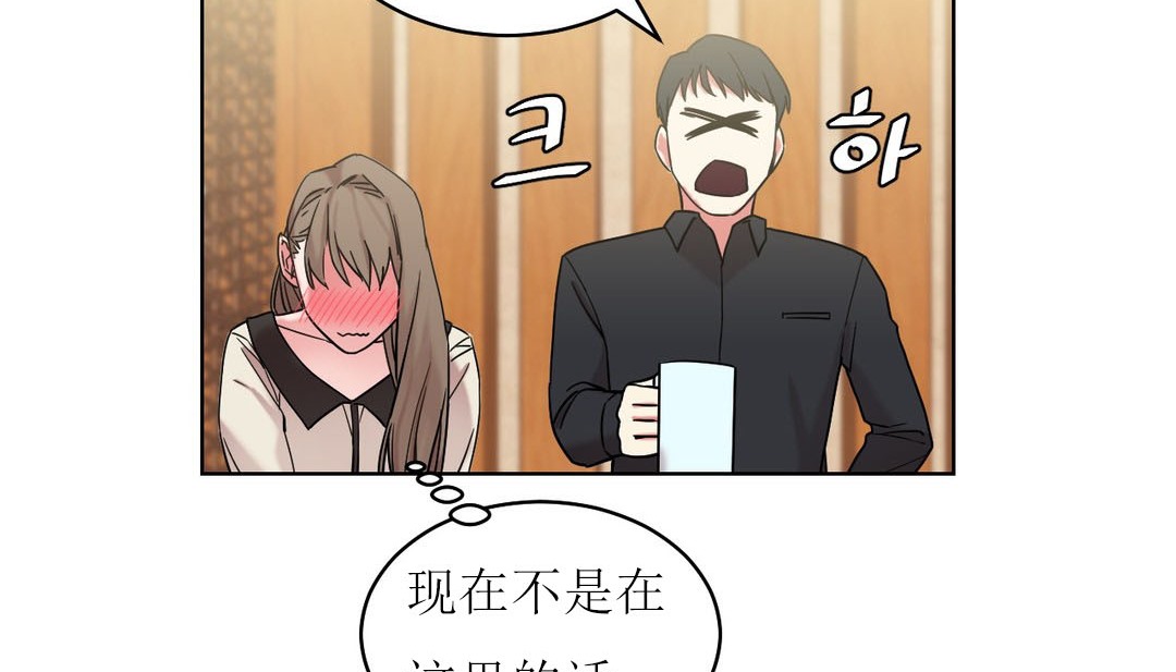 情趣绳子第15话