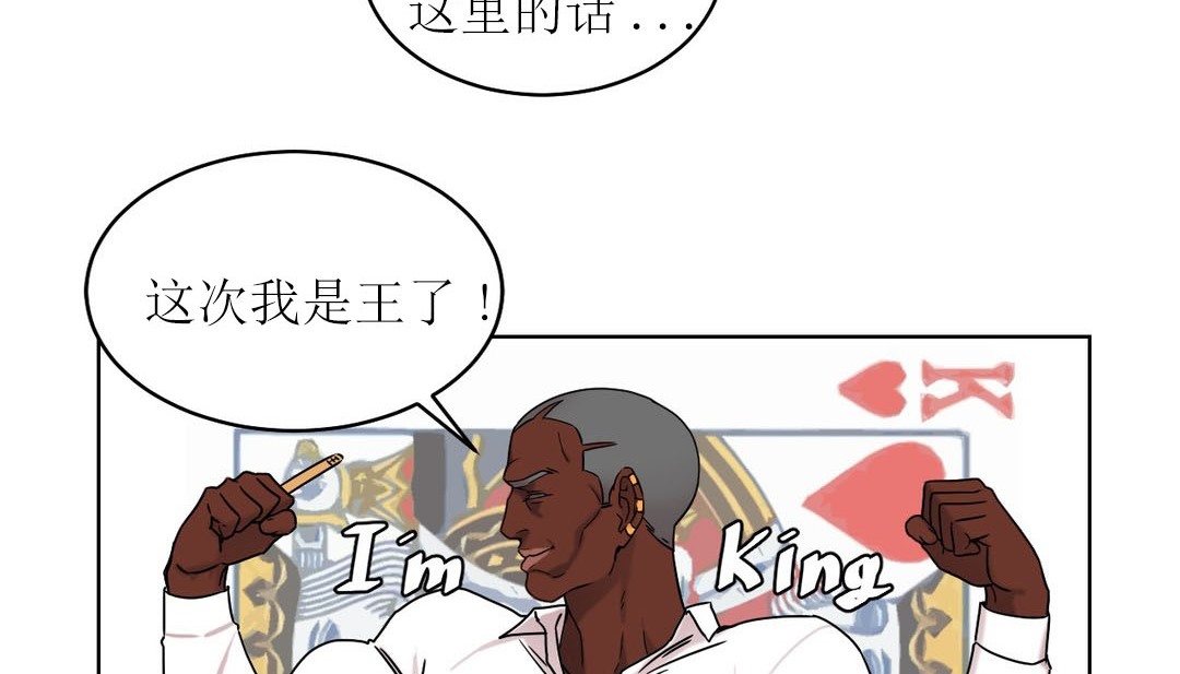 情趣绳子第15话