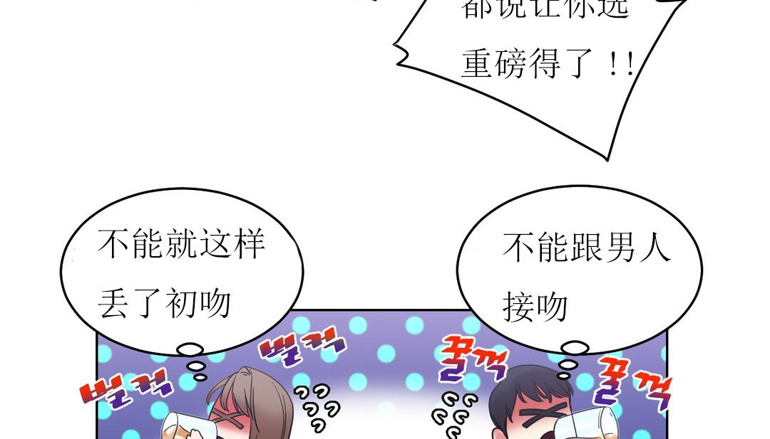 情趣繩子第15話