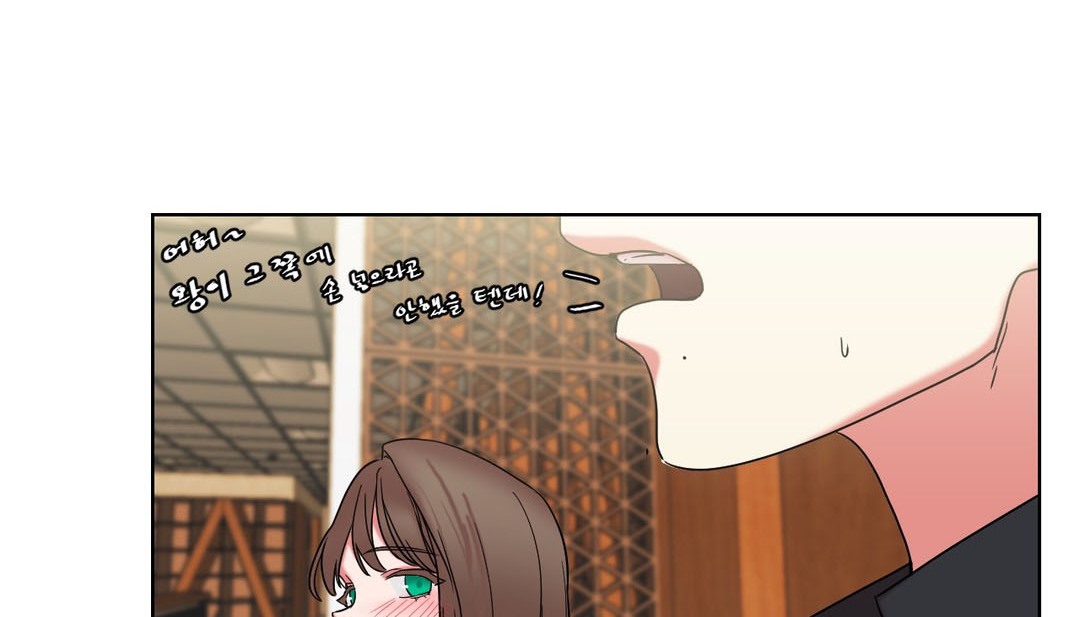 情趣繩子第15話