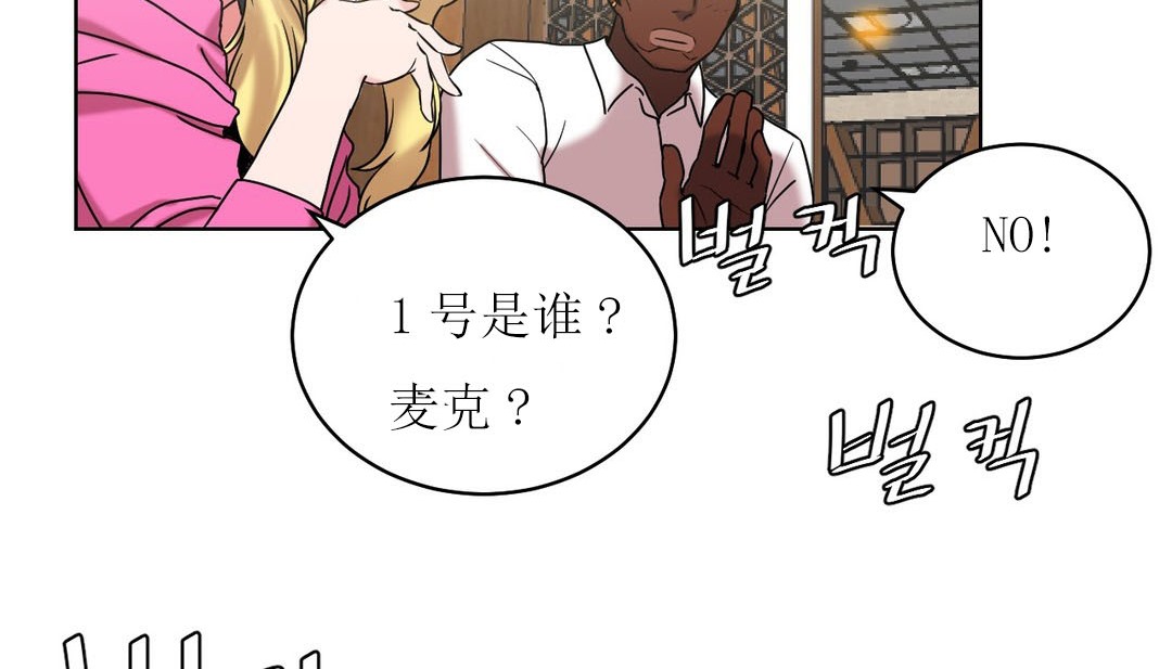 情趣繩子第15話