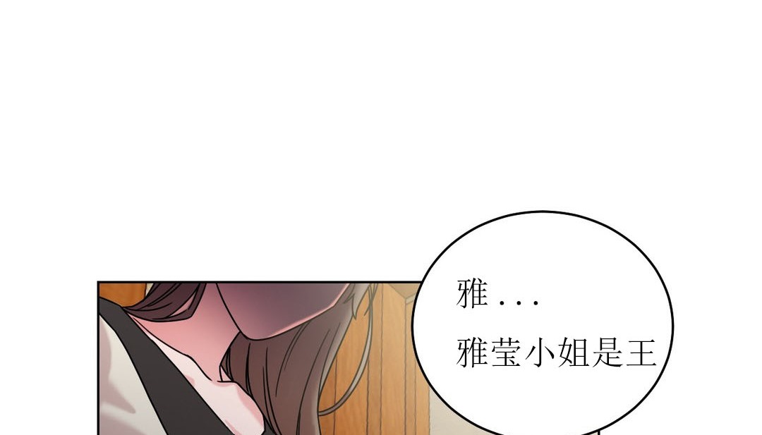 情趣繩子第15話