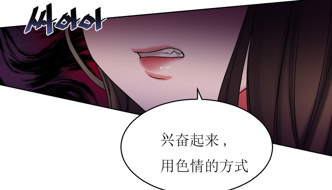 情趣繩子第15話