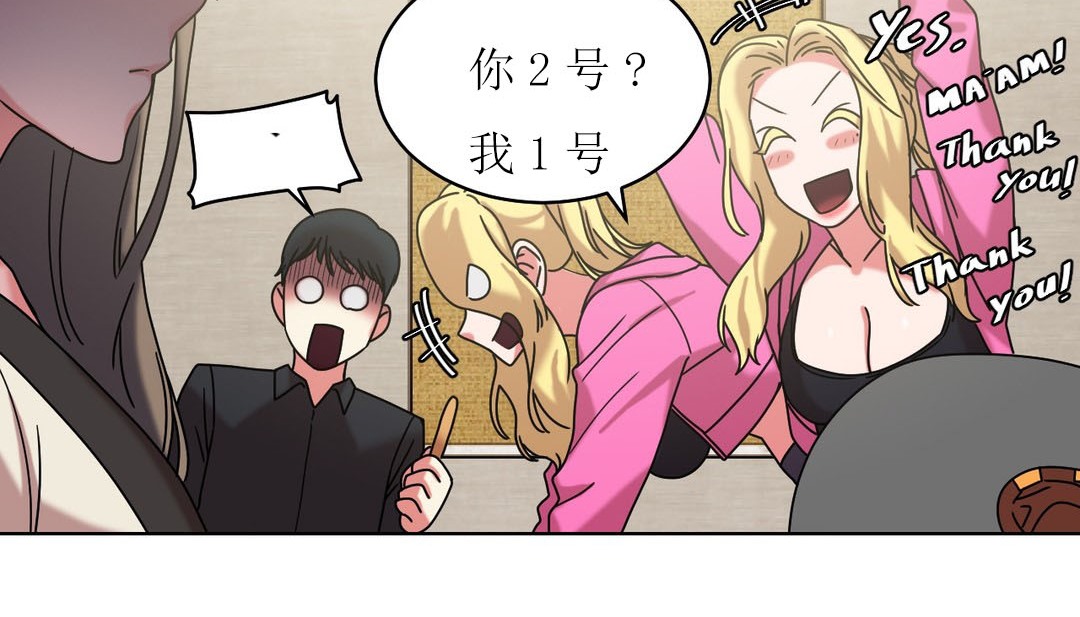 情趣繩子第15話