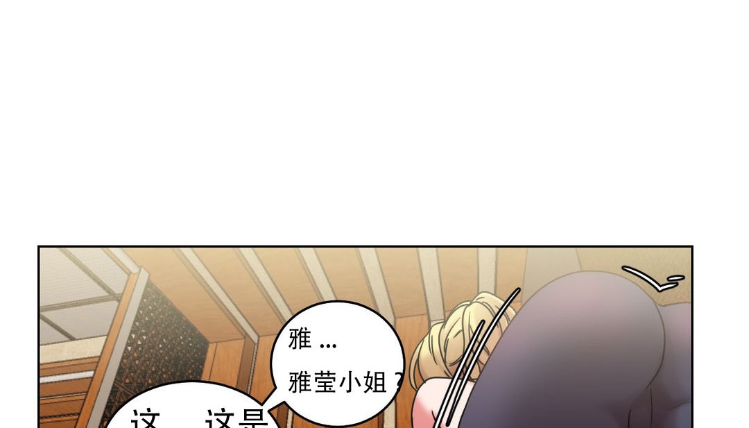 情趣繩子第15話