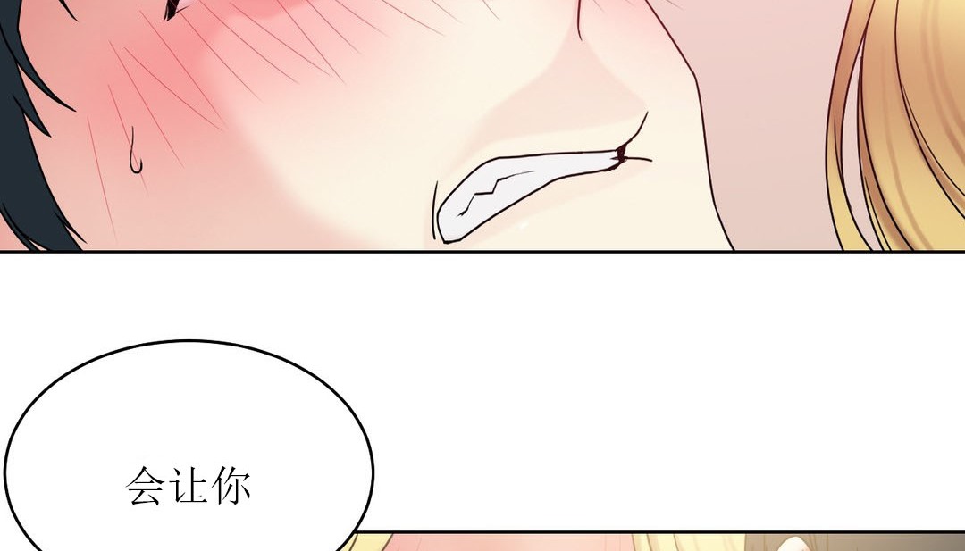 情趣繩子第15話