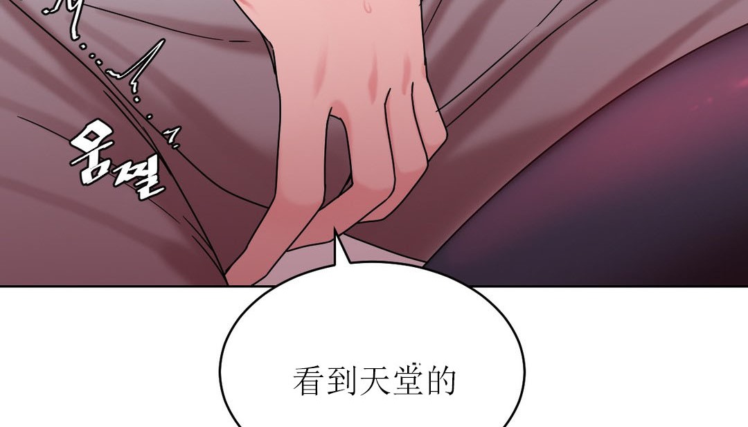 情趣繩子第15話