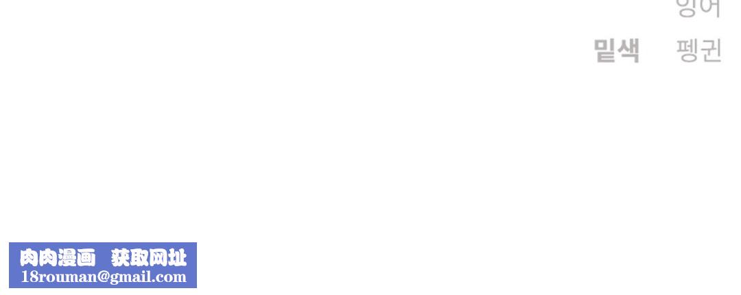 情趣绳子第15话