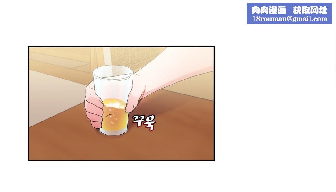 情趣绳子第16话