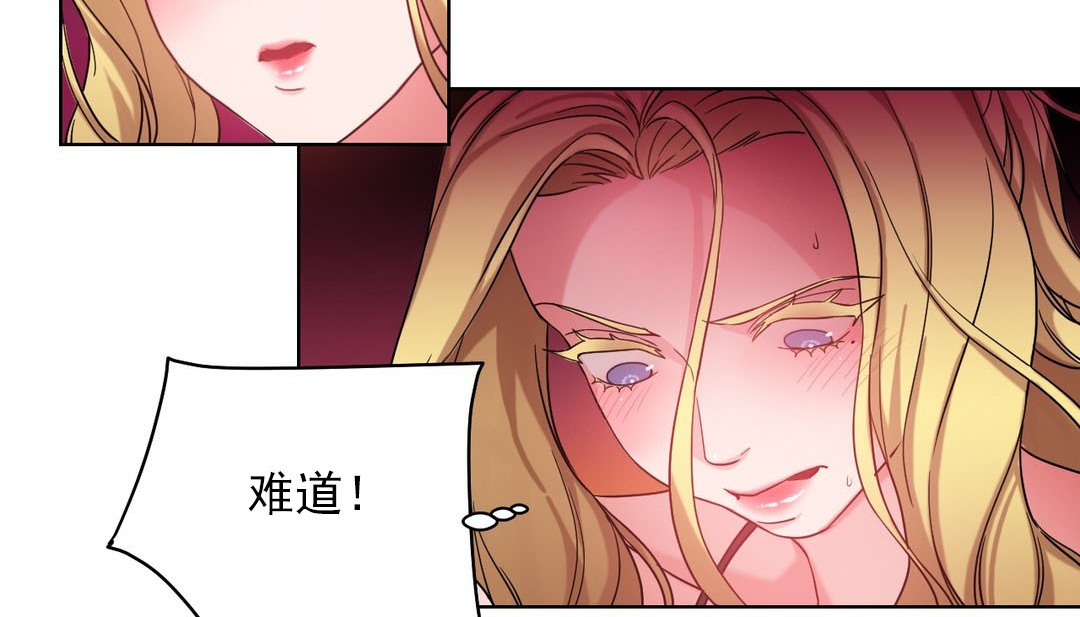 情趣繩子第16話