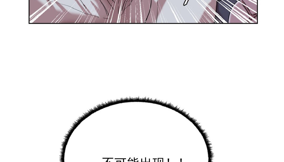 情趣繩子第16話