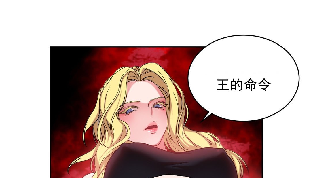 情趣繩子第16話