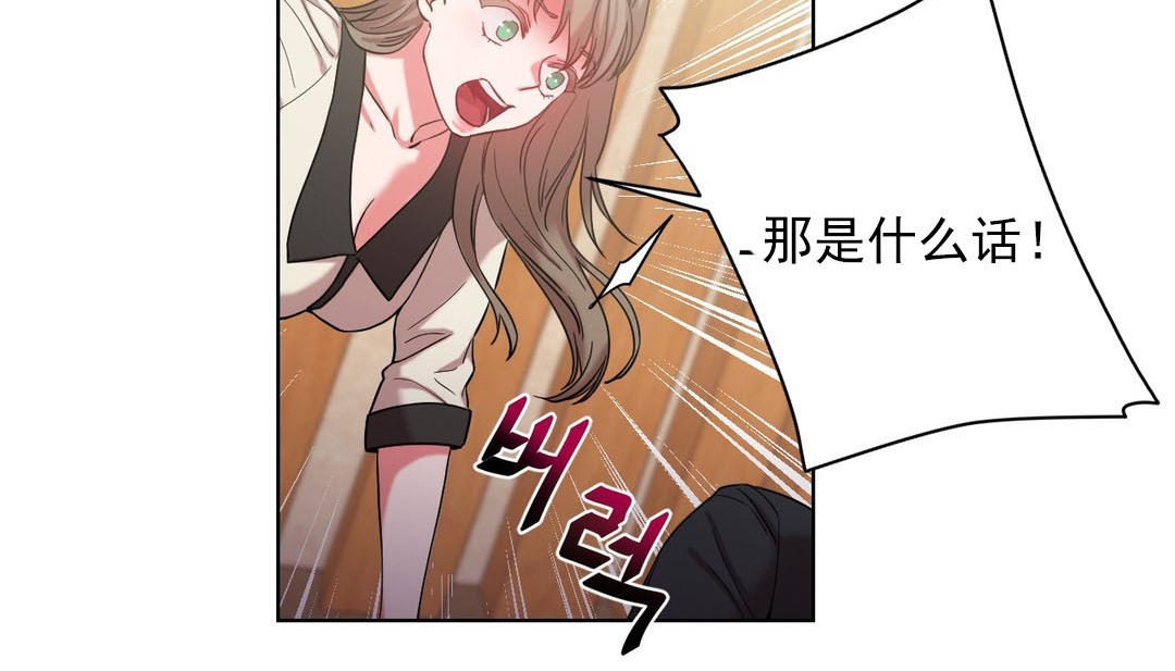 情趣繩子第16話