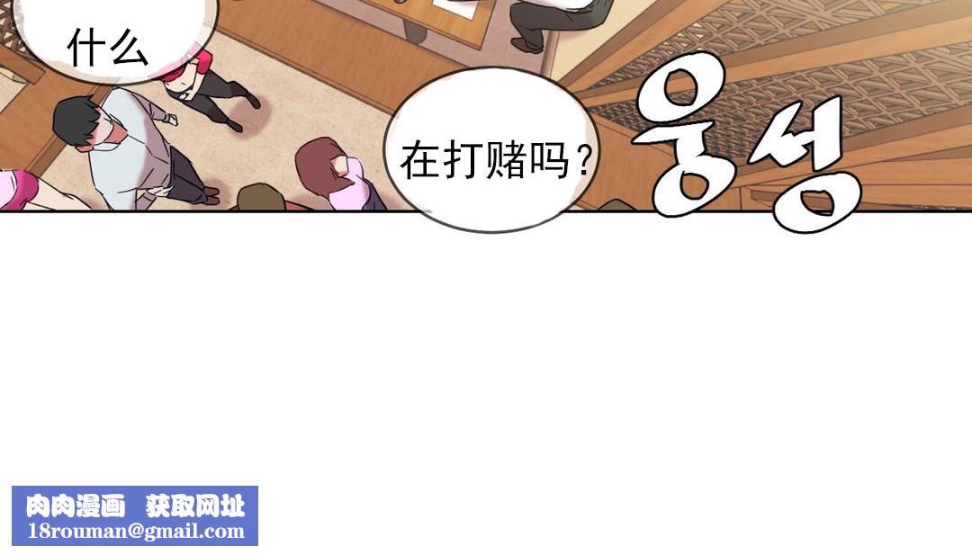 情趣绳子第16话