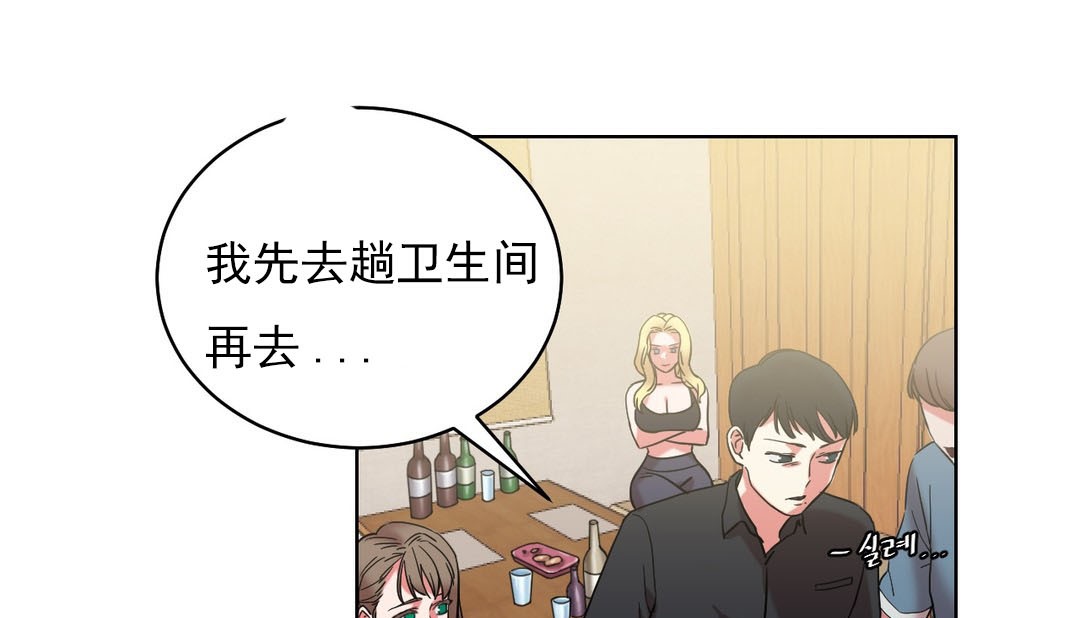 情趣繩子第16話