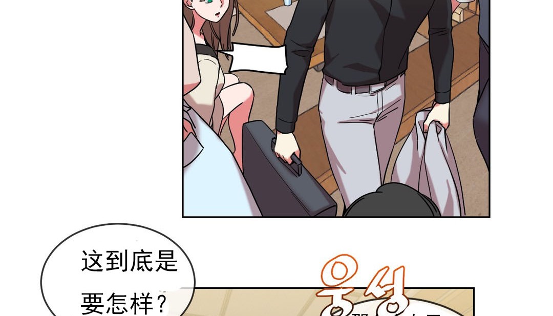 情趣繩子第16話