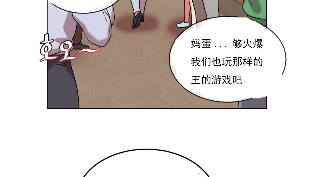 情趣繩子第16話