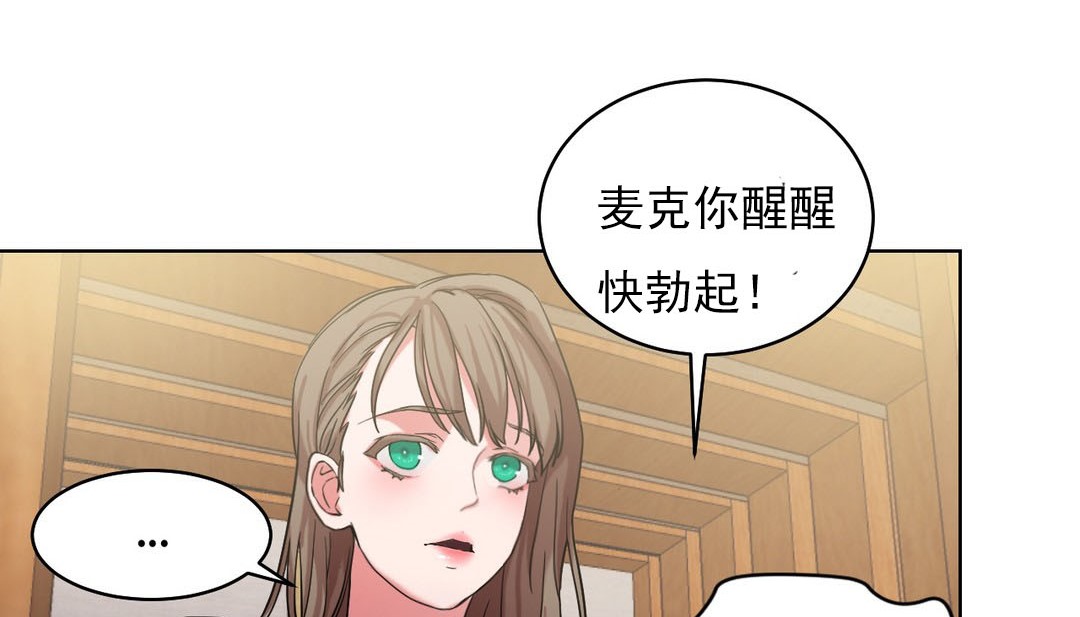 情趣繩子第16話