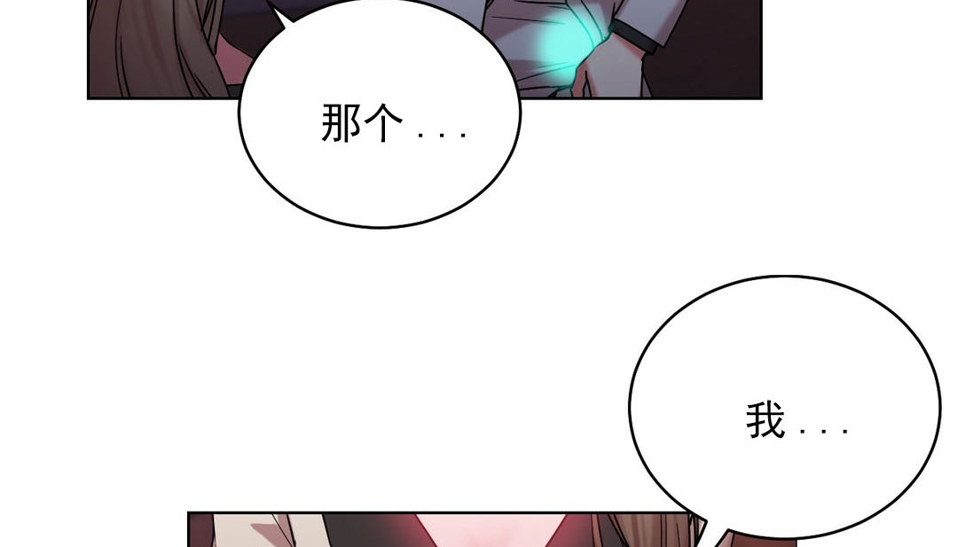 情趣绳子第16话