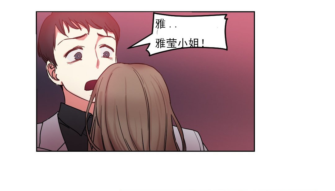 情趣绳子第16话