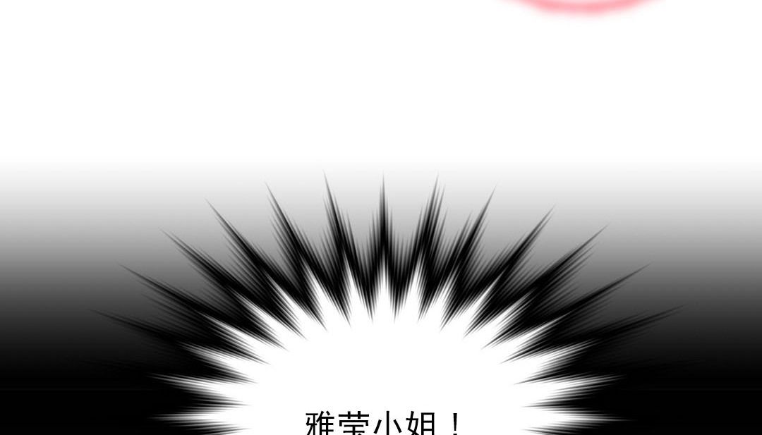 情趣繩子第16話