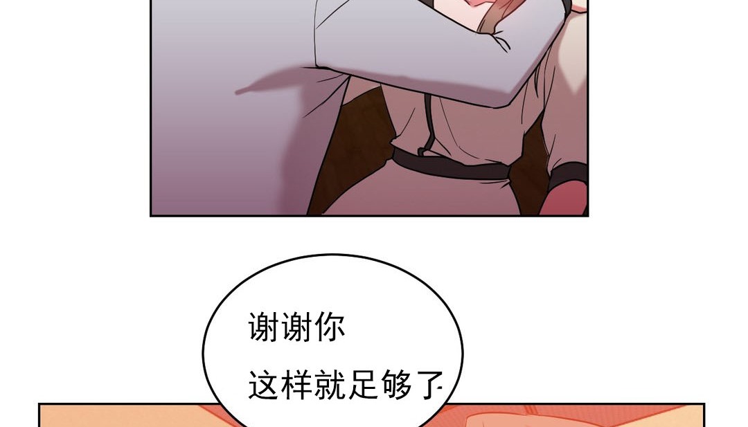 情趣繩子第16話