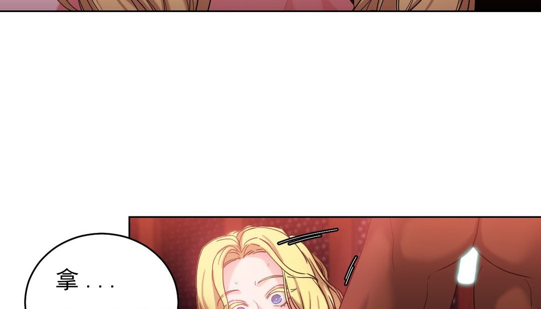 情趣繩子第17話