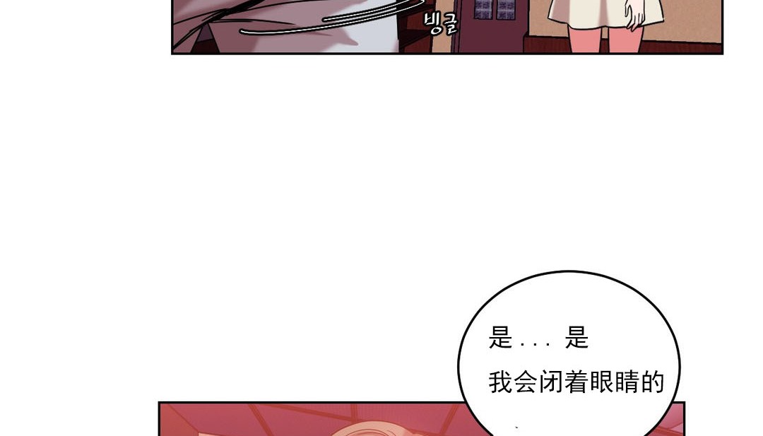 情趣繩子第17話