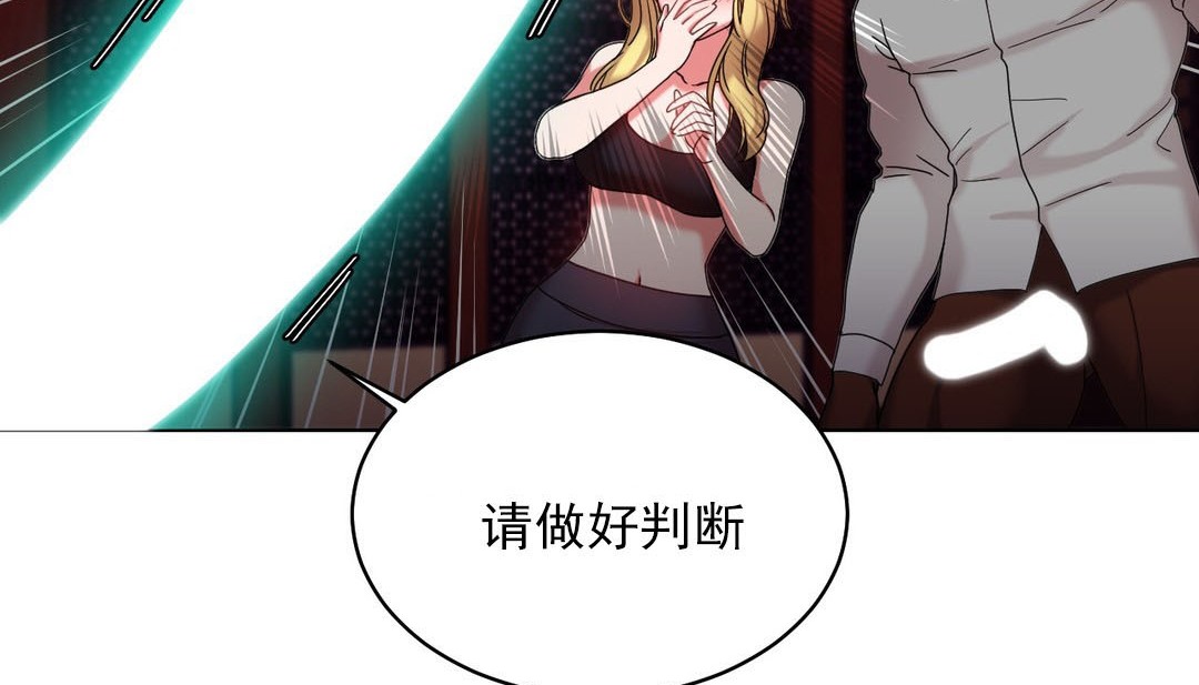 情趣繩子第17話