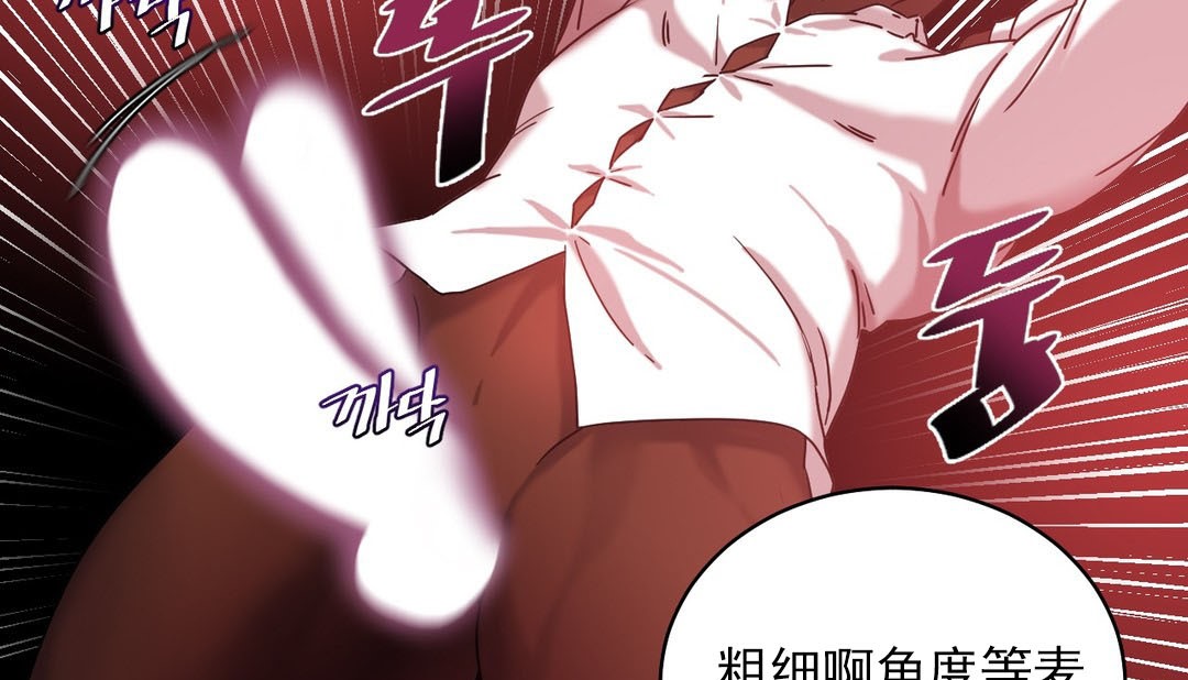 情趣繩子第17話