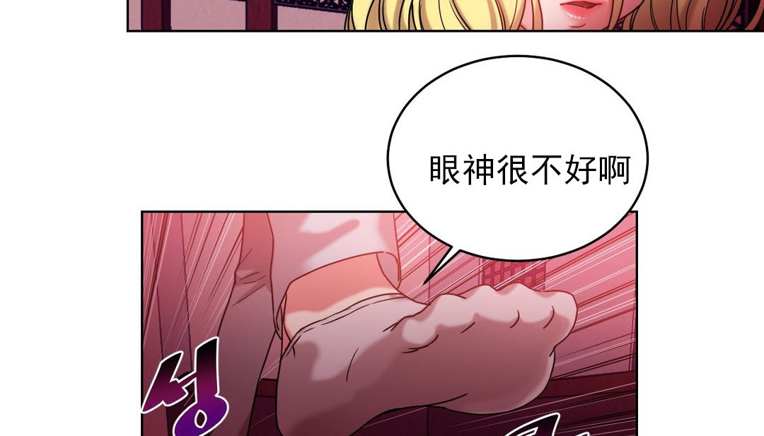 情趣繩子第17話