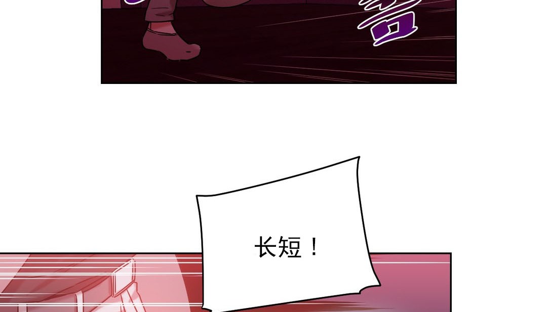 情趣繩子第17話