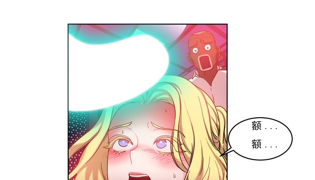 情趣繩子第17話