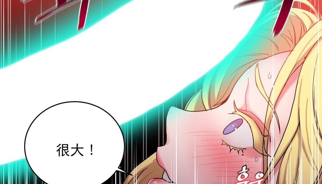 情趣繩子第17話