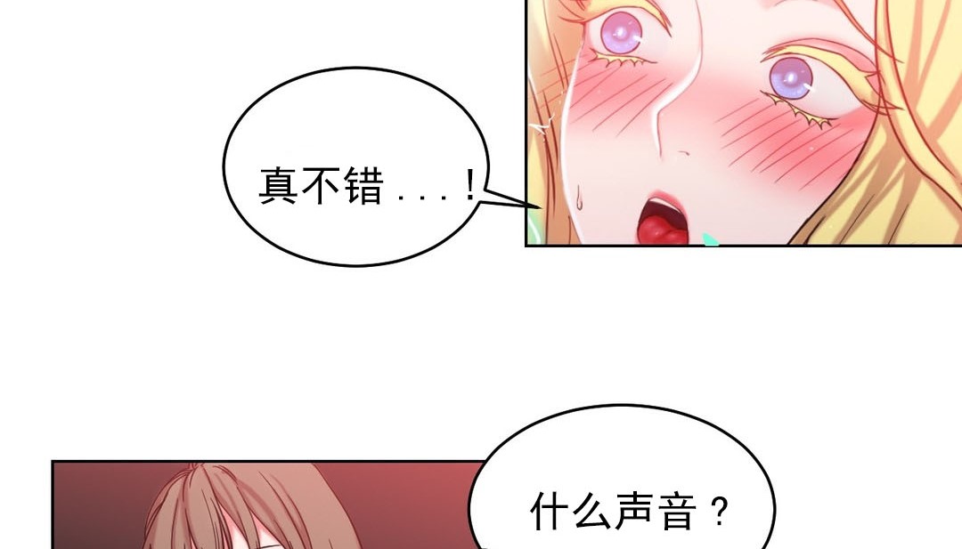 情趣繩子第17話