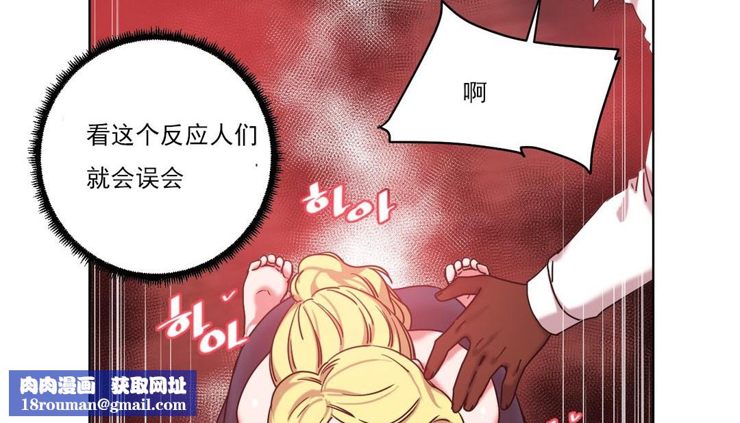 情趣绳子第17话