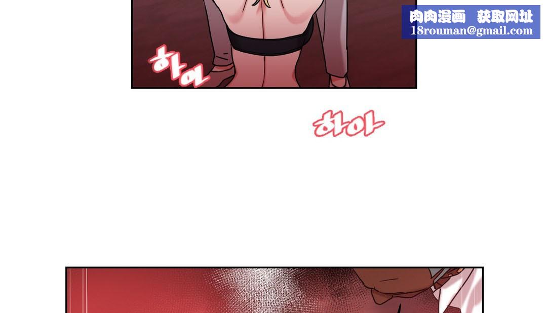 情趣繩子第17話