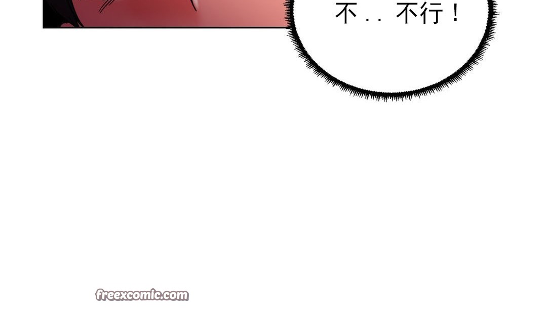 情趣繩子第17話