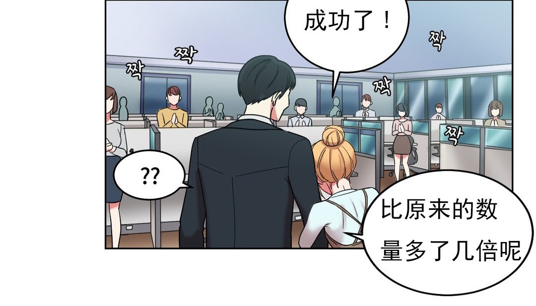 情趣繩子第17話