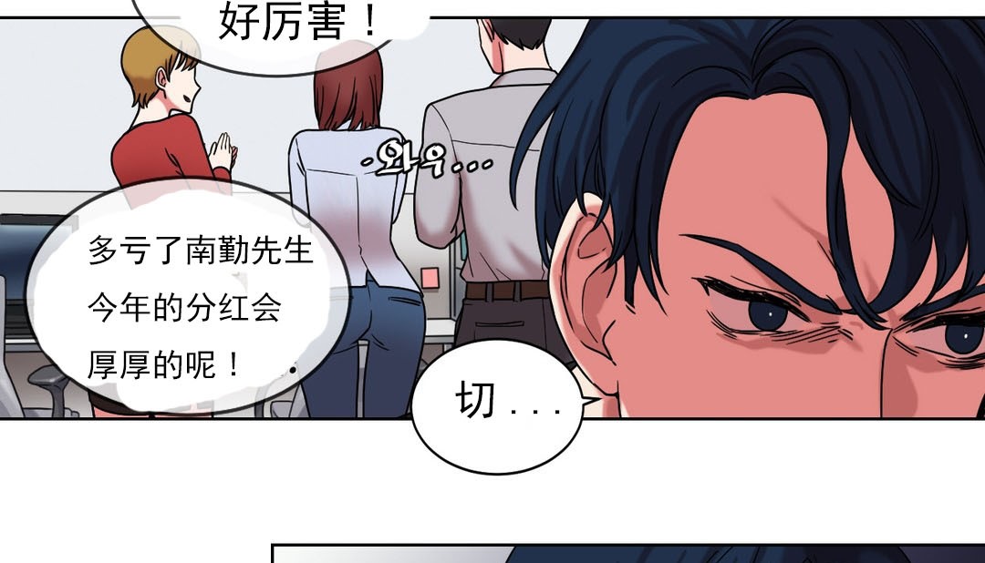 情趣繩子第17話