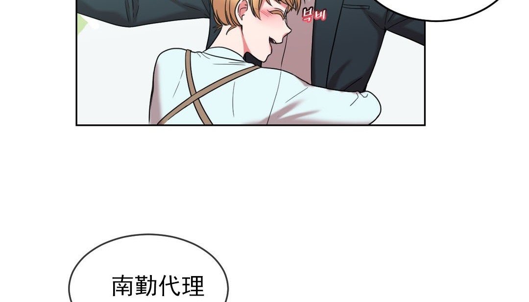 情趣繩子第17話