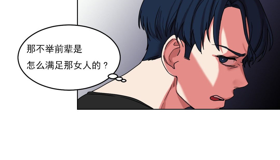 情趣繩子第17話