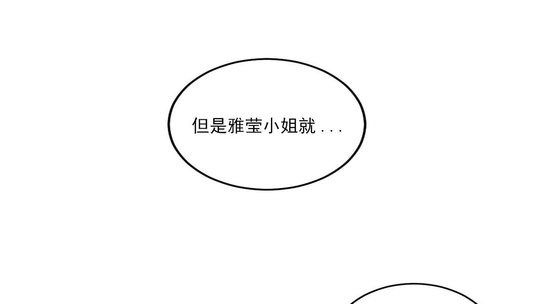 情趣繩子第17話