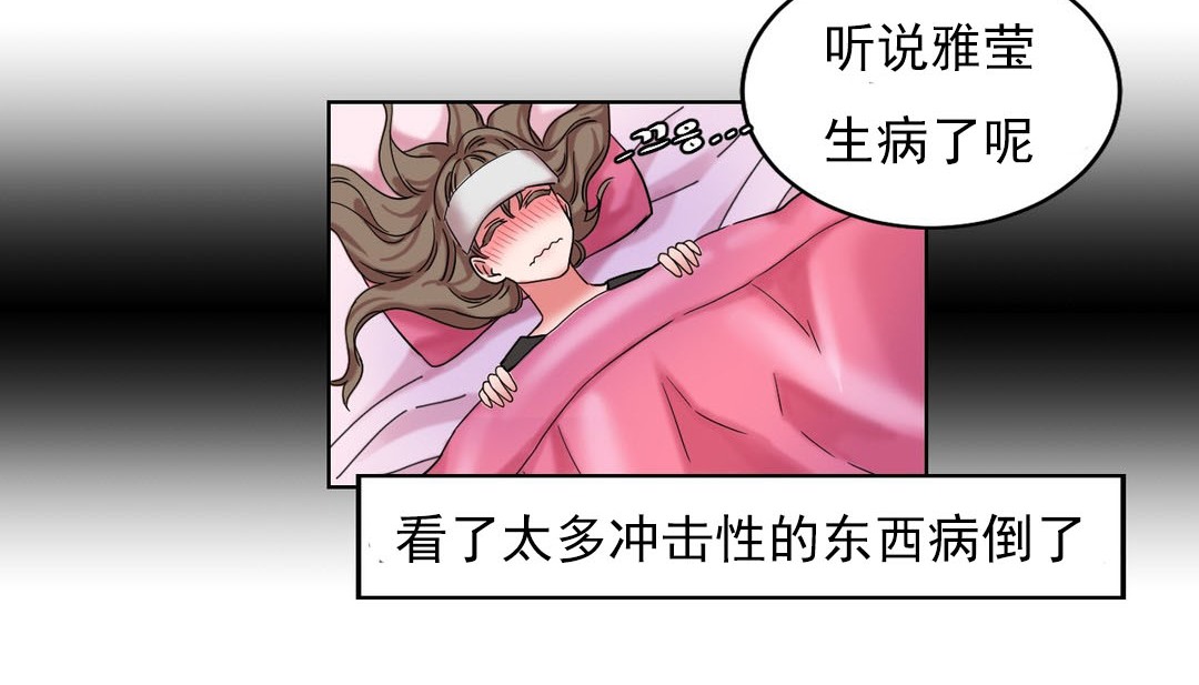 情趣繩子第17話