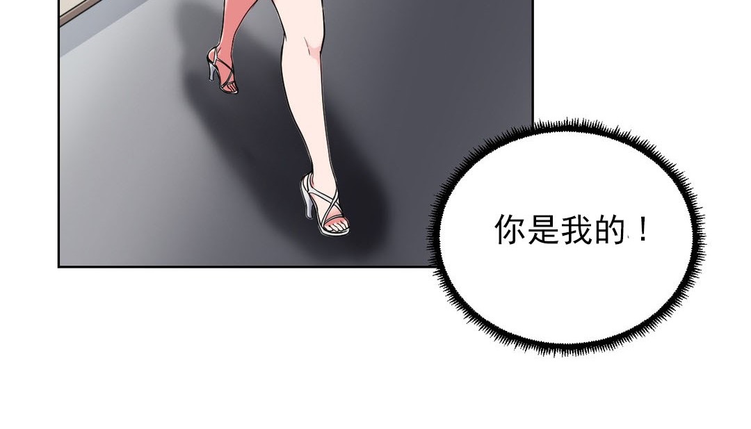 情趣繩子第17話