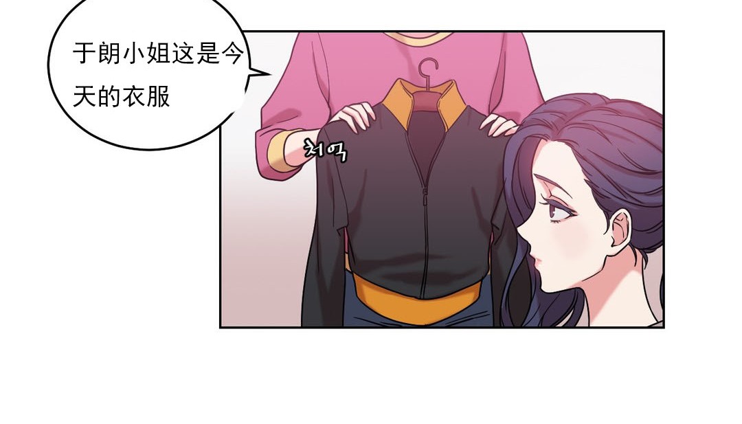 情趣繩子第17話