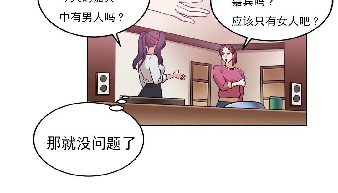 情趣繩子第17話